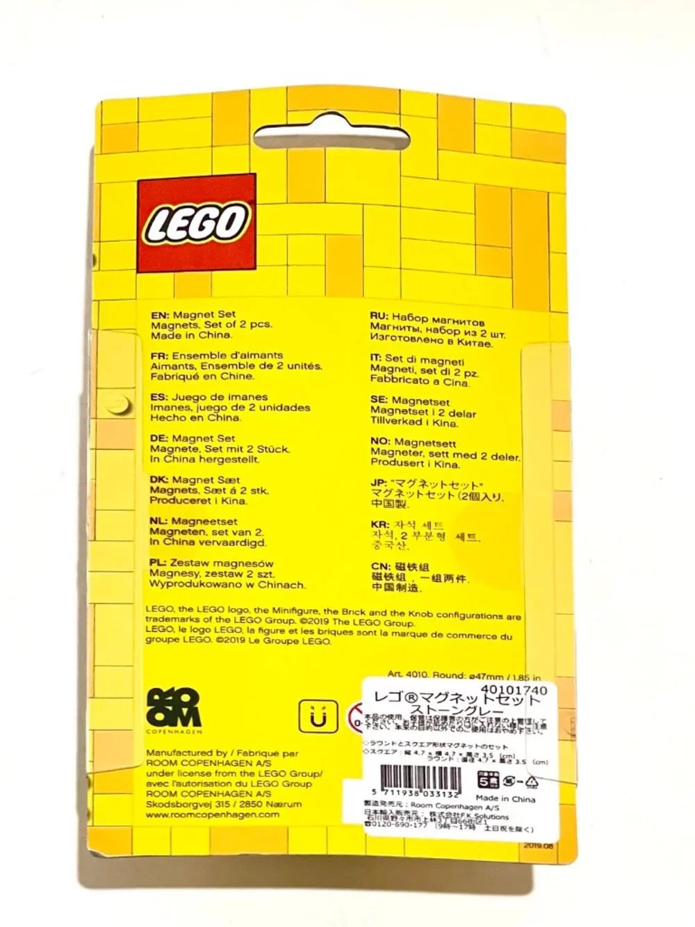 Lego 4010 Magnet Set Gray Brick 5006958 New Sealed